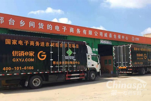 王金武:冷链运输的高效盈利之道