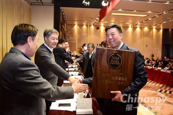 荣誉升级！法士特一举摘得三项殊荣