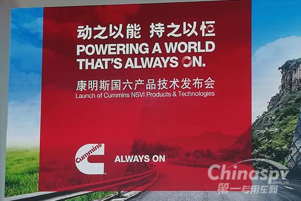 康明斯：多元化中求突破 百年积淀再出发