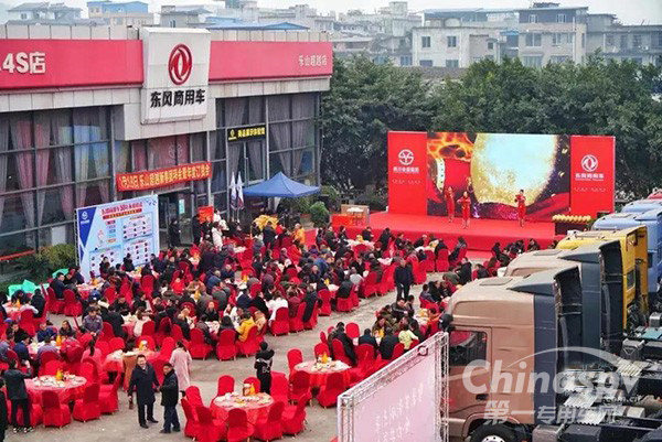 意向订单破万 东风商用车“五福”火爆全国