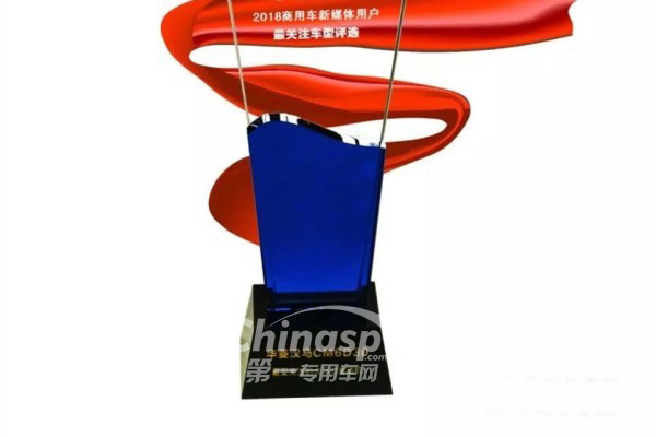 汉马发动机获“最受关注大马力发动机”奖