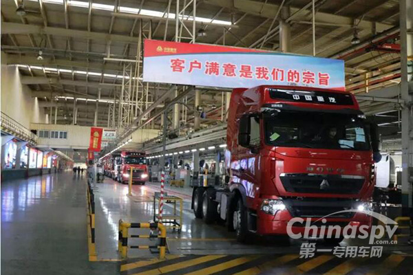 中国重汽生产系统提前进入工作状态