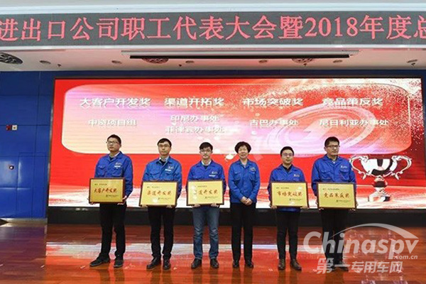 乘胜追击 陕汽进出口力争2019海外第一