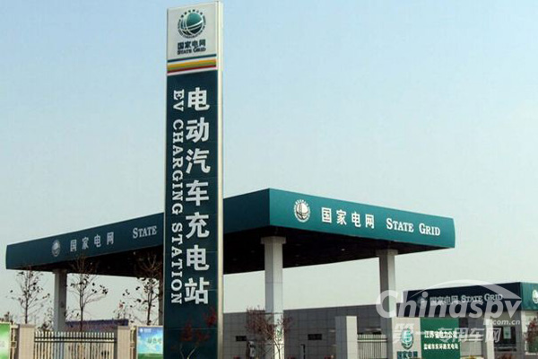 国家电网供区电动汽车充换电量大幅增长