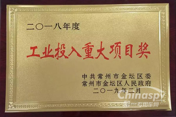 中航锂电：一举拿下100万政府资金奖励