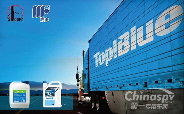 美丰加蓝：尿素不正规，卡友泪两行！