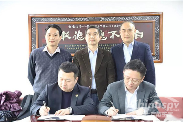 亿华通入驻蓉城 共建西部氢能产业生态