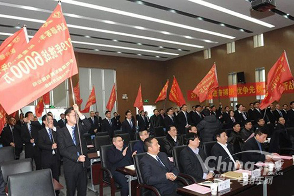 东风德纳车桥营销将士誓师出征