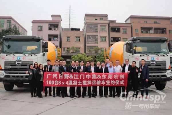 广汽日野交付100台轻量化混凝土搅拌车