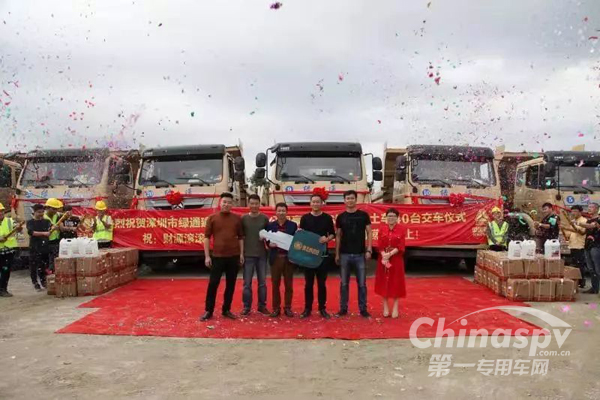 中国重汽交车仪式现场获20辆订单