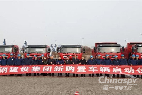 中国重汽向首建集团交27台斯太尔车辆