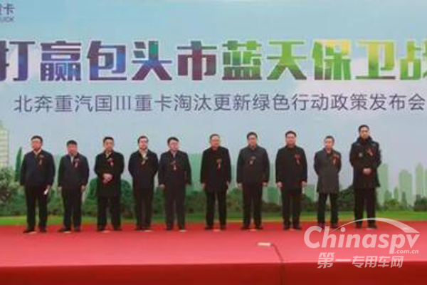 现场签单158台!北奔国Ⅲ重卡淘汰更新有补贴
