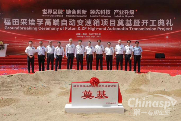 福田采埃孚：手动16档变速箱年内可批量生产