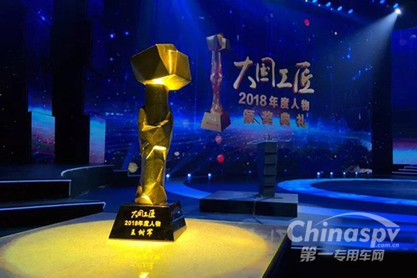 潍柴王树军：敢于质疑国外产品设计缺陷