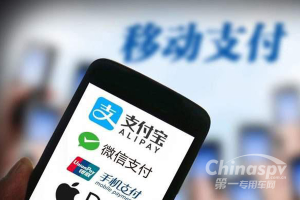 全国联网收费高速实现移动支付全覆盖