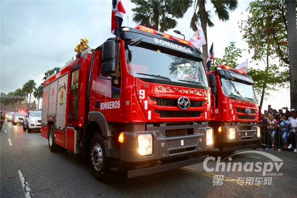 中集消防车助阵多米尼加国庆阅兵仪式
