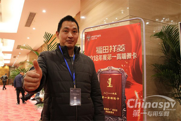 陈常友：祥菱V1微卡领我走上致富路