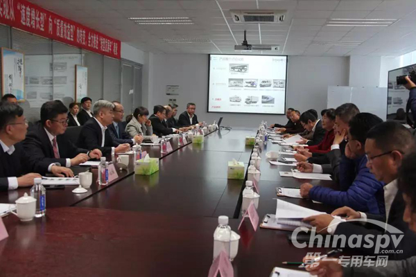 华晨专用车加快推进全国基地建设步伐