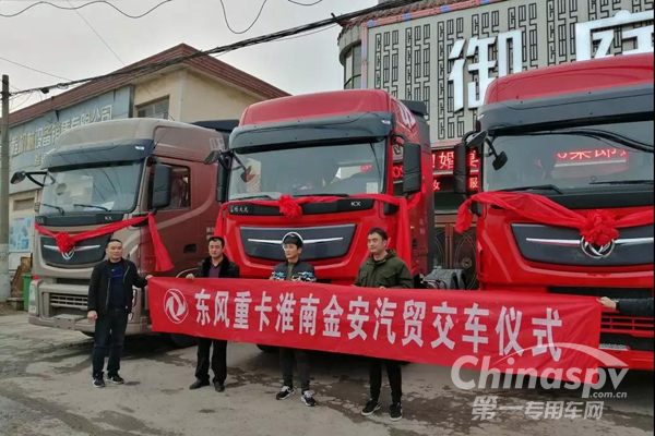 利“舰”出鞘 东风旗舰车型突破淮南市场