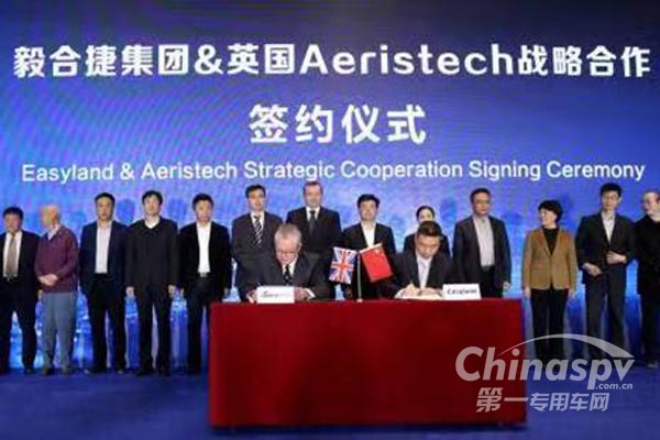 毅合捷集团燃料电池空压机项目投产