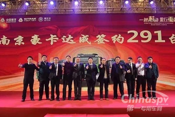 中国重汽渣土车多地收获订单