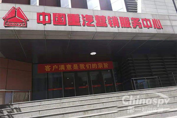 中国重汽服务人员一路随行终保车货平安
