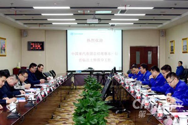 深入交流合作 中国重汽蔡东访问法士特 