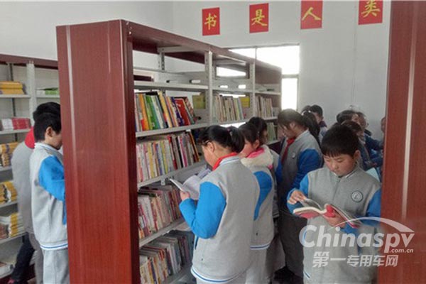  采埃孚情系山区孩子捐建图书阅览室