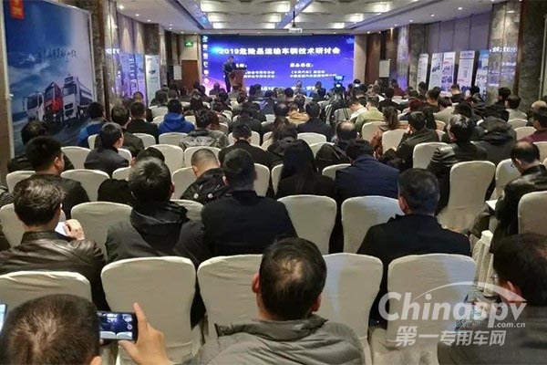 中国重汽豪沃助力危化品运输新升级