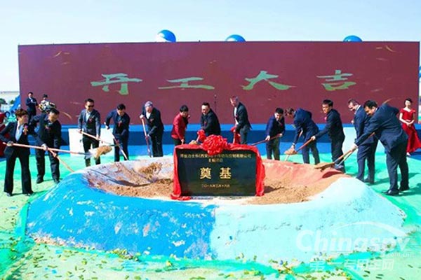 博世力士乐西安工厂二期正式破土动工