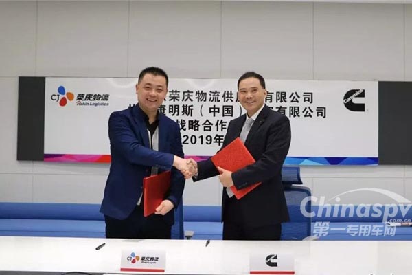 康明斯与希杰荣庆签署战略合作协议