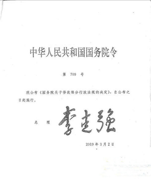 国务院：新版《道路运输条例》出炉