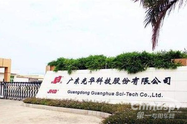 光华科技与鑫盛汽车签署废旧动力电池回收处理合作协议