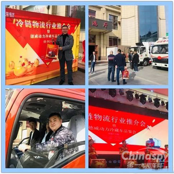 中国重汽轻卡冷藏车获单近百辆