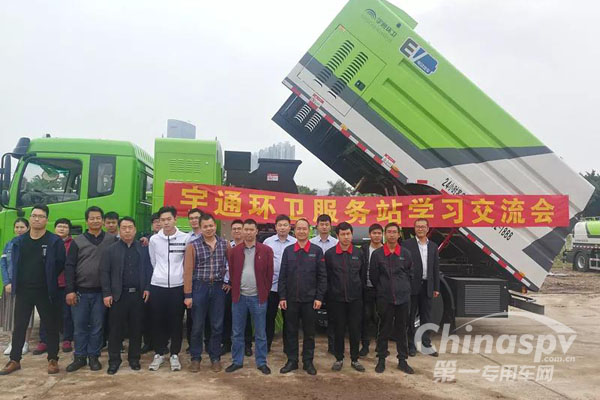 宇通环卫深圳市场服务站培训会顺利召开