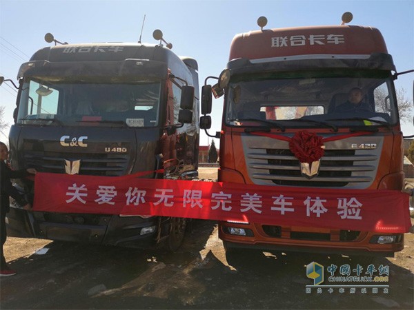 联合卡车天津巡展 “双零”政策深受好评