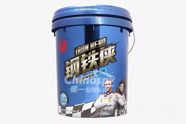 零公里钢铁侠CJ-4油品通过228.5的标准认证