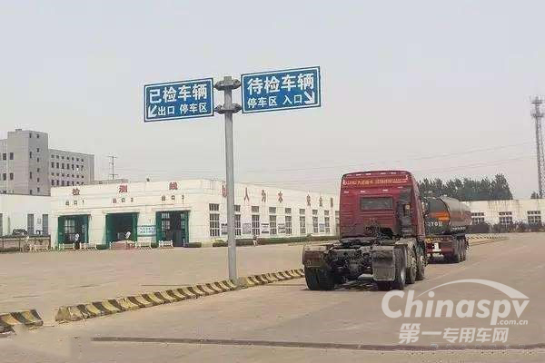 货车首次实现网上年审 最快一小时即申请即办理