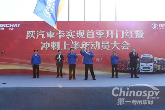 潍柴助力陕汽打破单月销量最高纪录