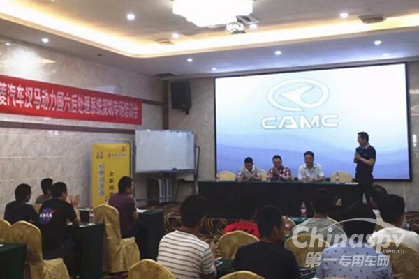 凯马公司举行汉马动力国六后处理系统培训会
