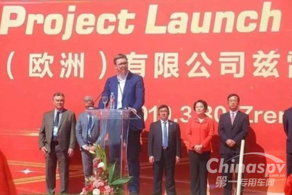 再登央视《新闻联播》 玲珑轮胎工厂落户塞尔维亚