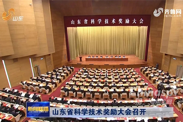 潍柴动力获山东省科技进步一等奖