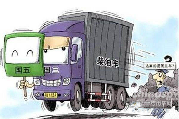 吉林省：《落实柴油货车攻坚行动计划实施方案》出台