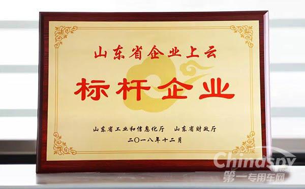 好消息 潍柴动力上榜山东省“标杆企业”