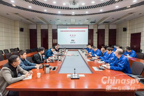 汉德车桥：智能制造新模式应用项目正式启动