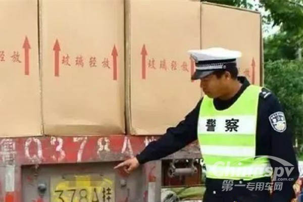 交通管理局:2019年严惩货车假牌套牌假证现象