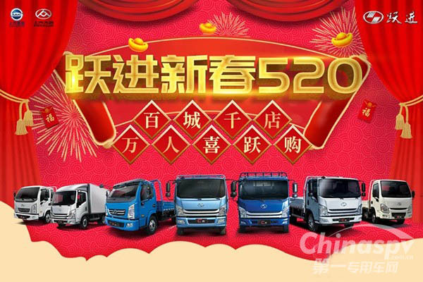 上汽跃进能否实现全年份额增长1%的目标?
