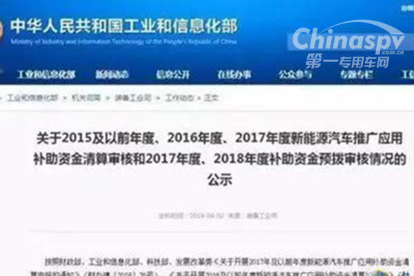 补贴尘埃落定！这些电池厂开始纷纷有了大动作