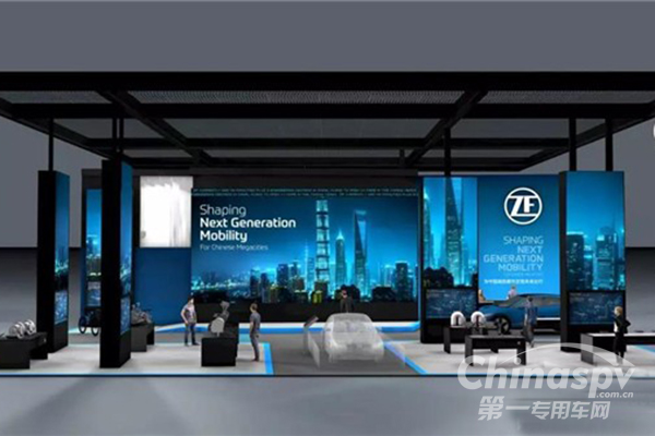 采埃孚携多款最新零部件产品亮相上海车展