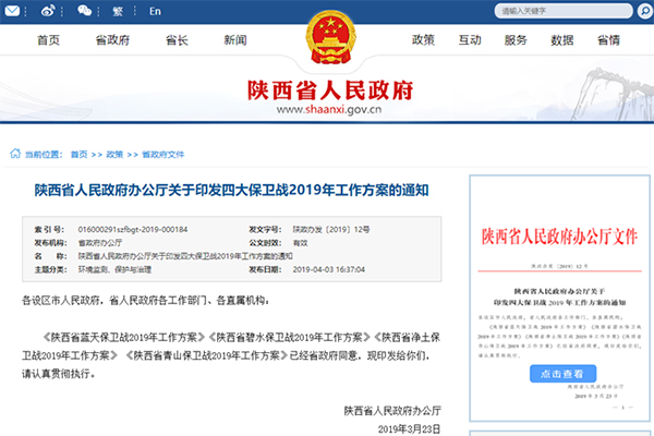 年底前淘汰8.8万辆国三及以下营运柴油货车